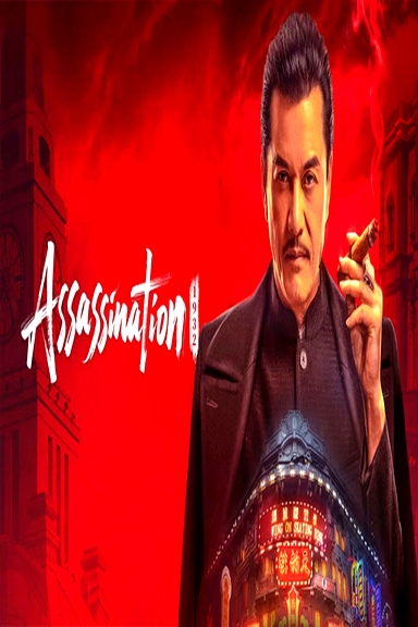 Assassin (2025) Hindi Dubbed Full Movie