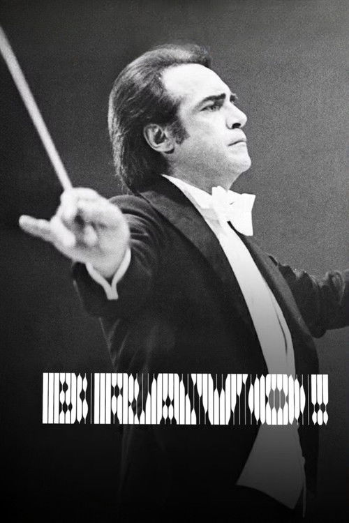 Bravo! poster