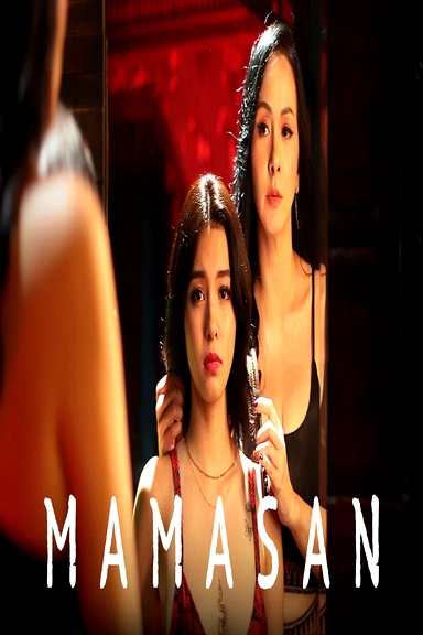 Mamasan (2025) Full Movie poster